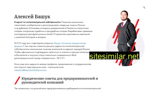 bashuk.ru alternative sites