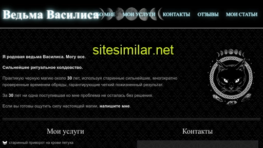 basilisa.ru alternative sites