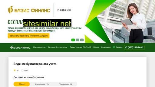 basis-fin.ru alternative sites