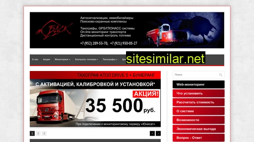 bask-spb.ru alternative sites