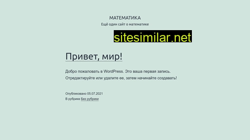 basqomath.ru alternative sites