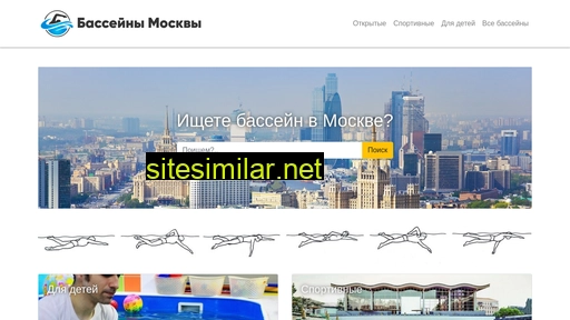 bassein-moscow.ru alternative sites