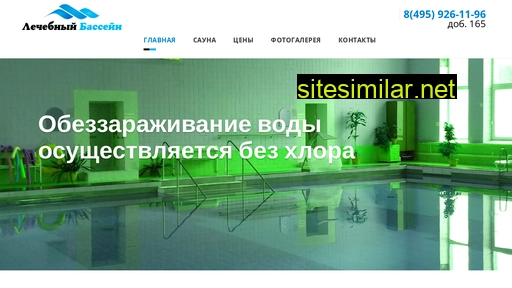 bassein-odintsovo.ru alternative sites