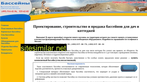 bassin.ru alternative sites