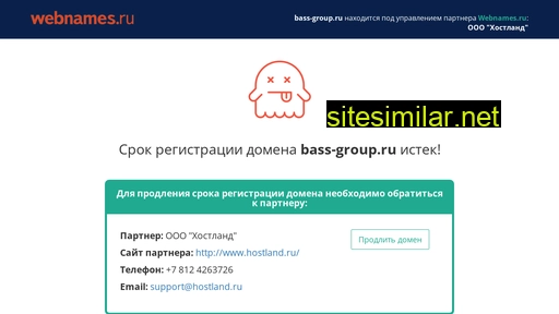bass-group.ru alternative sites
