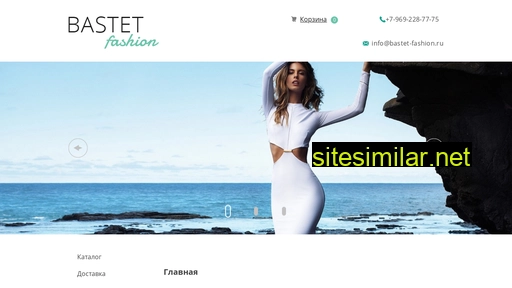 bastet-fashion.ru alternative sites