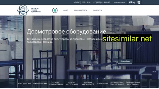 bastion-ltd.ru alternative sites