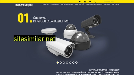 bastion-tver.ru alternative sites