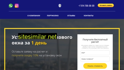 bastionstroyvl.ru alternative sites