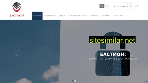 bastionvolga.ru alternative sites