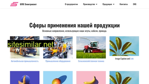 bataiskelektrosvet.ru alternative sites