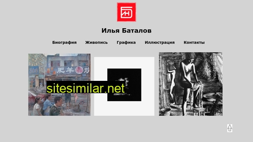batalow.ru alternative sites