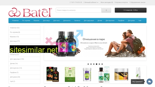 batel-piter.ru alternative sites