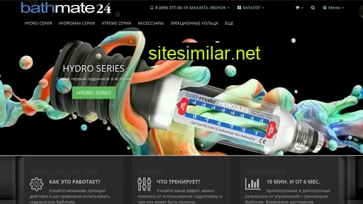bathmate24.ru alternative sites