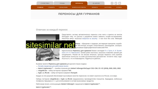 batov.ru alternative sites