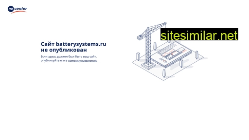 Batterysystems similar sites