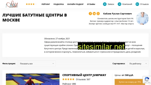 batutnie-centry-moskvy.ru alternative sites