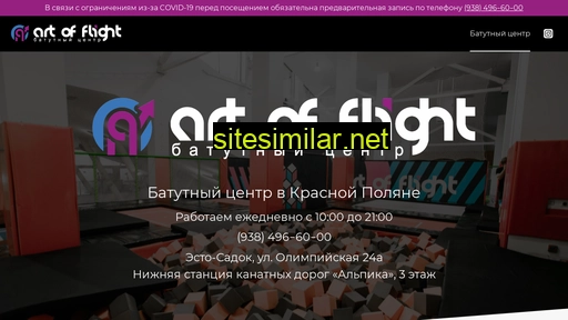 batutpolyana.ru alternative sites