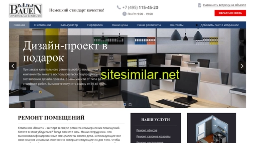 bauen-office.ru alternative sites
