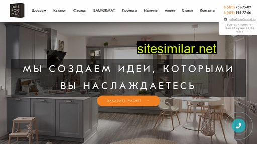 bauformat.ru alternative sites