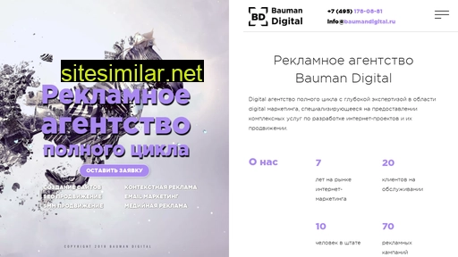 baumandigital.ru alternative sites