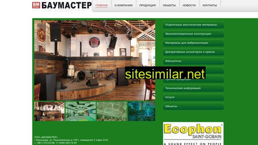 baumaster.ru alternative sites
