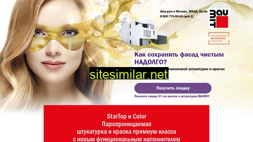 baumit-star.ru alternative sites