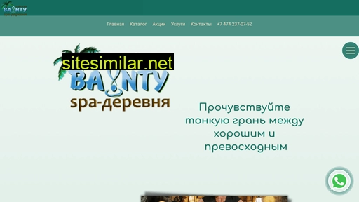 baunty-lipetsk.ru alternative sites
