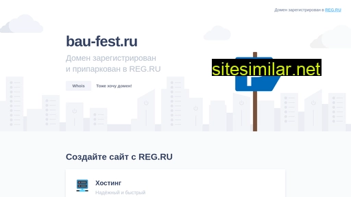 bau-fest.ru alternative sites
