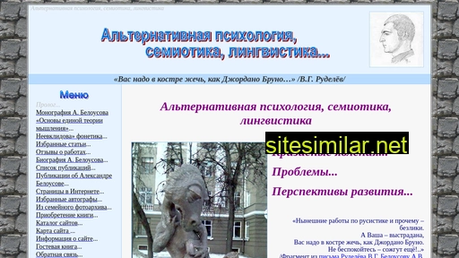 bav005.ru alternative sites