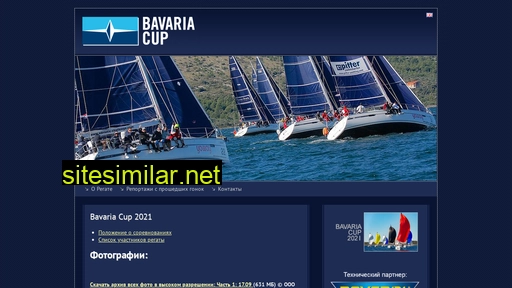 bavaria-cup.ru alternative sites