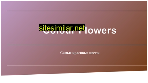bavewesaiok.ru alternative sites