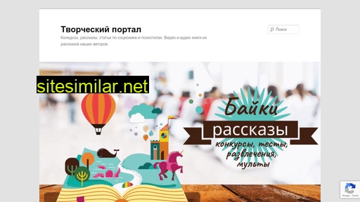 baykitop.ru alternative sites