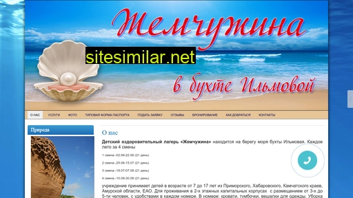 bay-elm.ru alternative sites