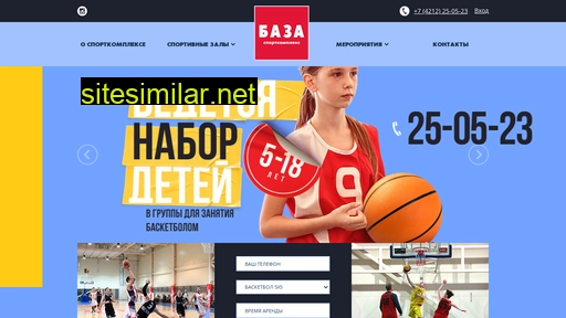 baza27.ru alternative sites