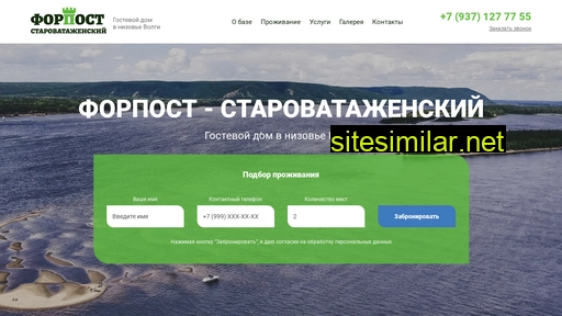 baza30.ru alternative sites