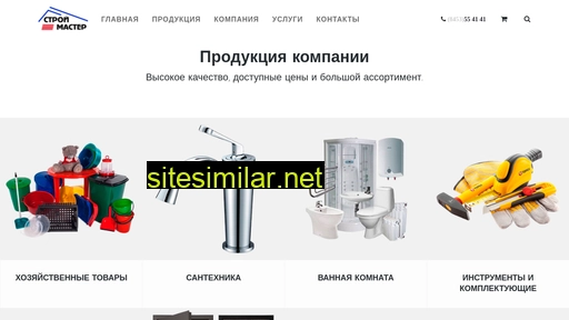 baza64.ru alternative sites
