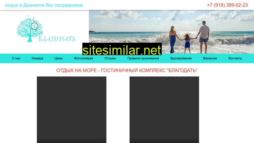 bazab.ru alternative sites