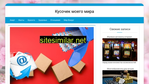 bazablogov.ru alternative sites