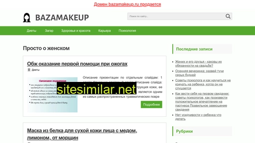 bazamakeup.ru alternative sites
