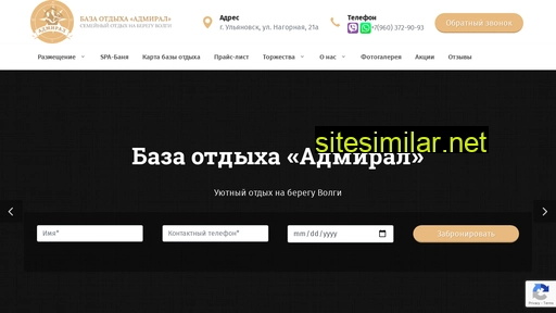 baza-admiral.ru alternative sites