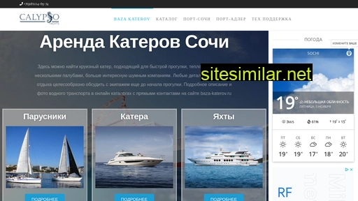 baza-katerov.ru alternative sites