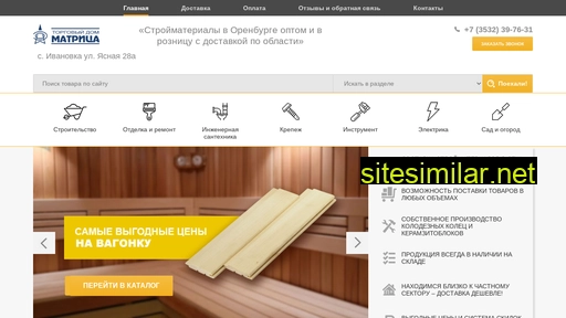 baza-matrica.ru alternative sites