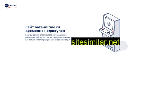 baza-mitino.ru alternative sites