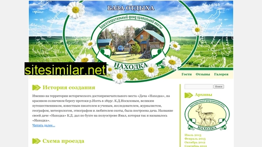 baza-nahodka.ru alternative sites