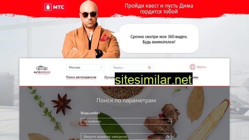 baza-sto.ru alternative sites