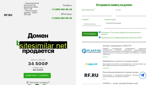 baza-stroek.ru alternative sites