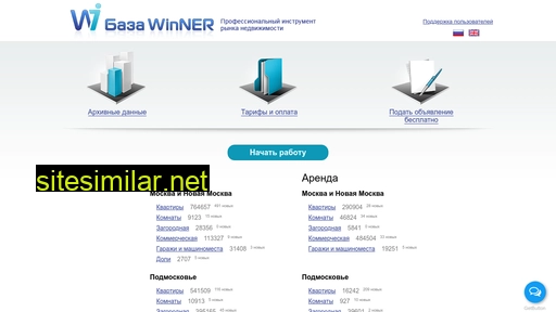baza-winner.ru alternative sites