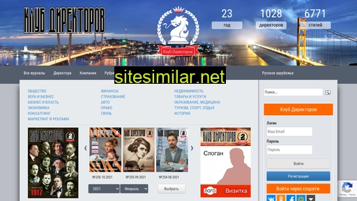 bazar2000.ru alternative sites