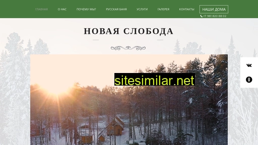 bazasv.ru alternative sites